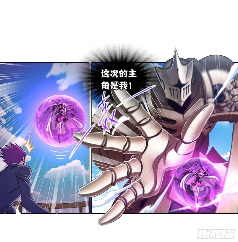 第284话 武魂殿的反击（1）28