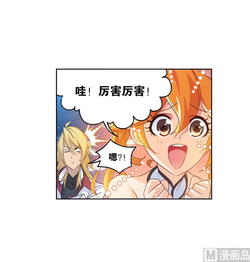 第267话 金刚煞体（2）29