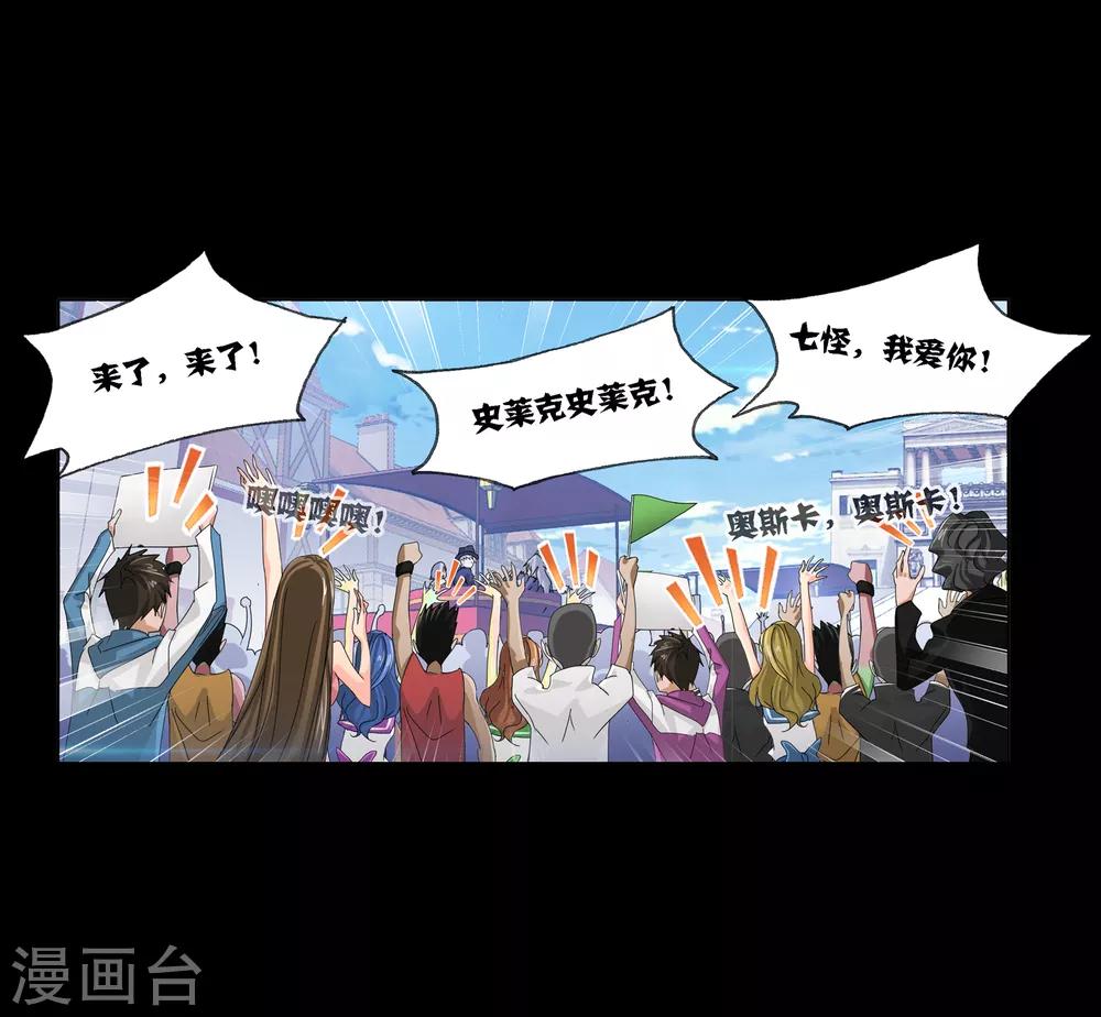 第652话 输与赢213