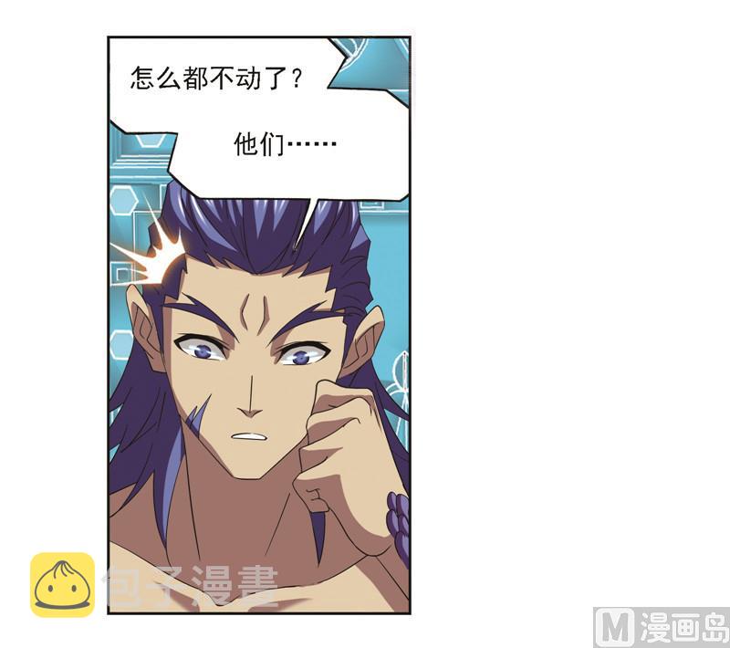 第249话 幻阶（2）26