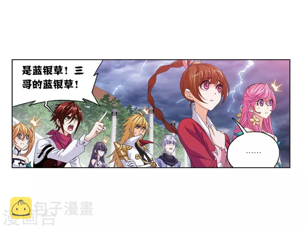 第677话 死斗12