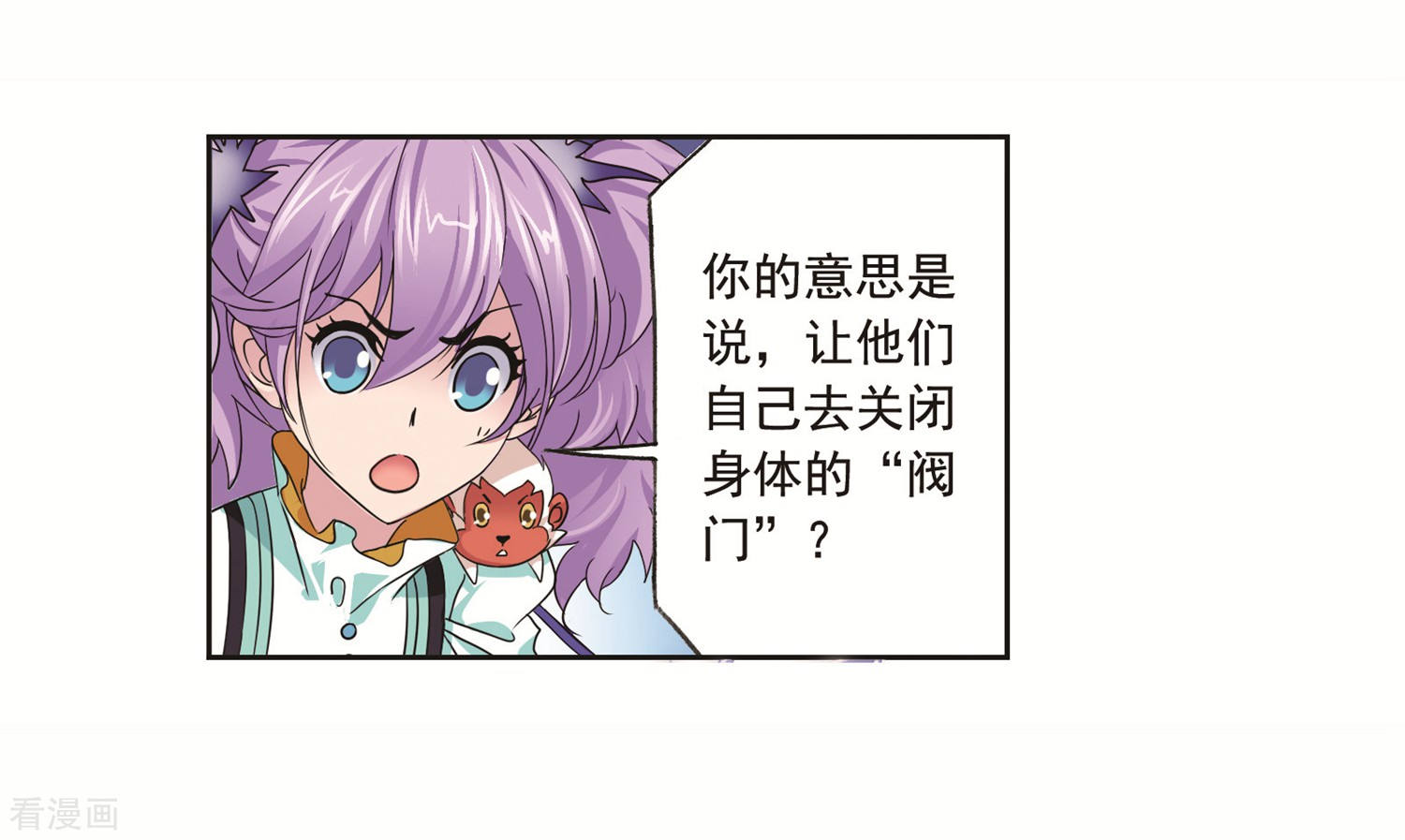 第691话 幻阶153