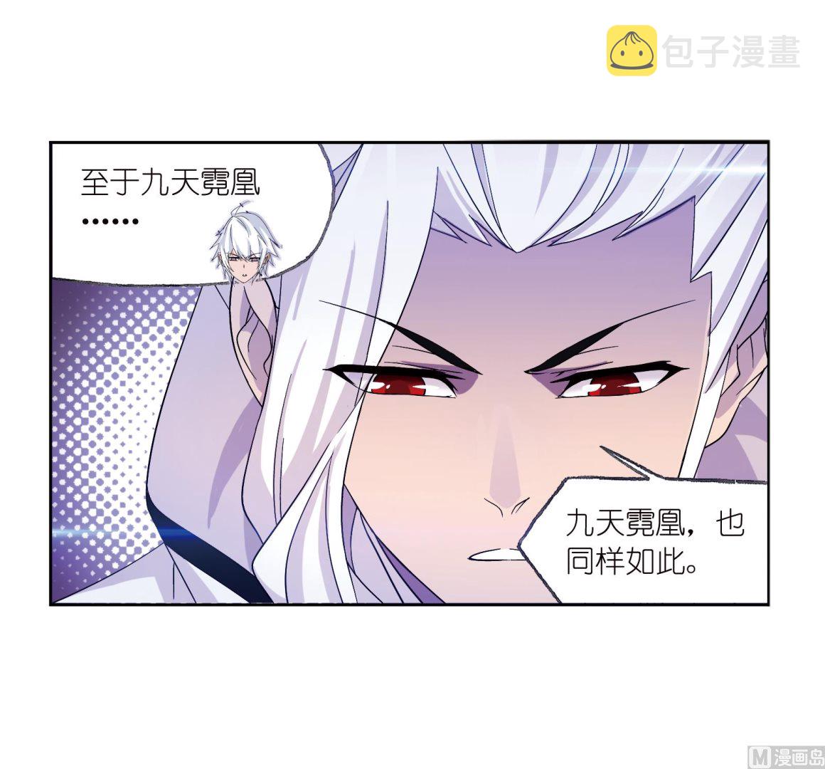 第231话 命运（2）32
