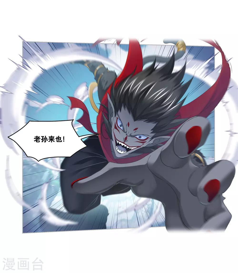 第721话 无敌天才15