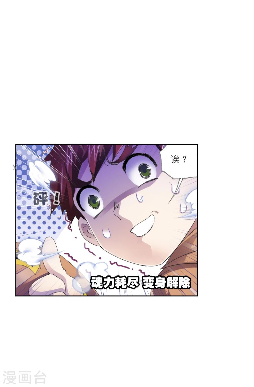 第630话 尝试向上253