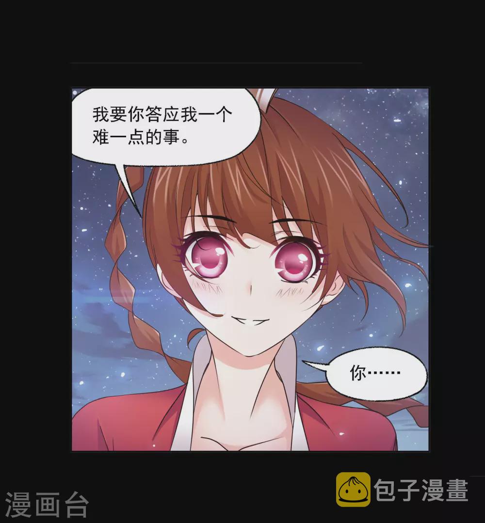 第746话 最後的底牌233