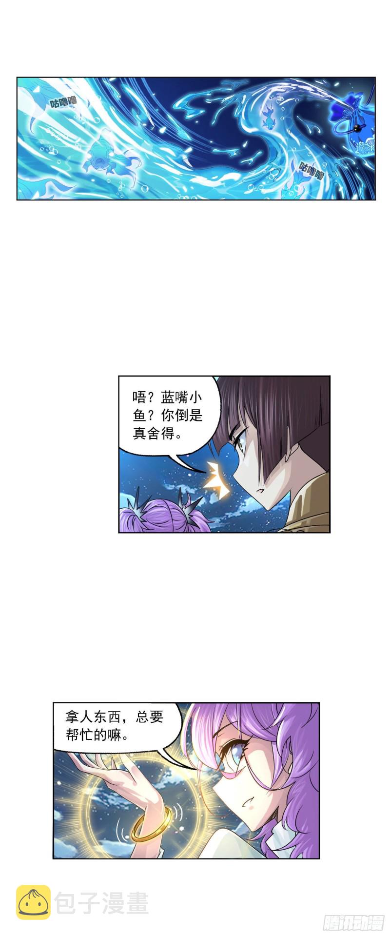 第269话 繁星点点（2）28