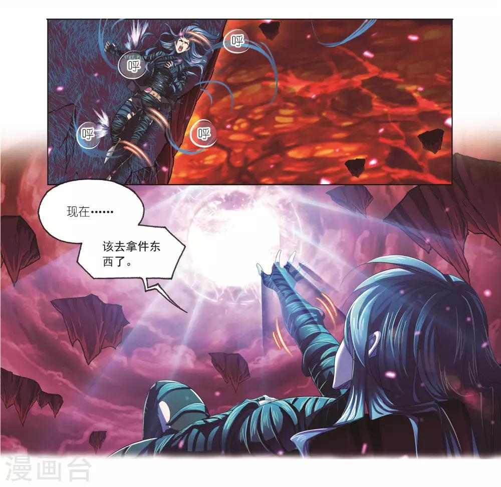 第681话 化环与纳环114