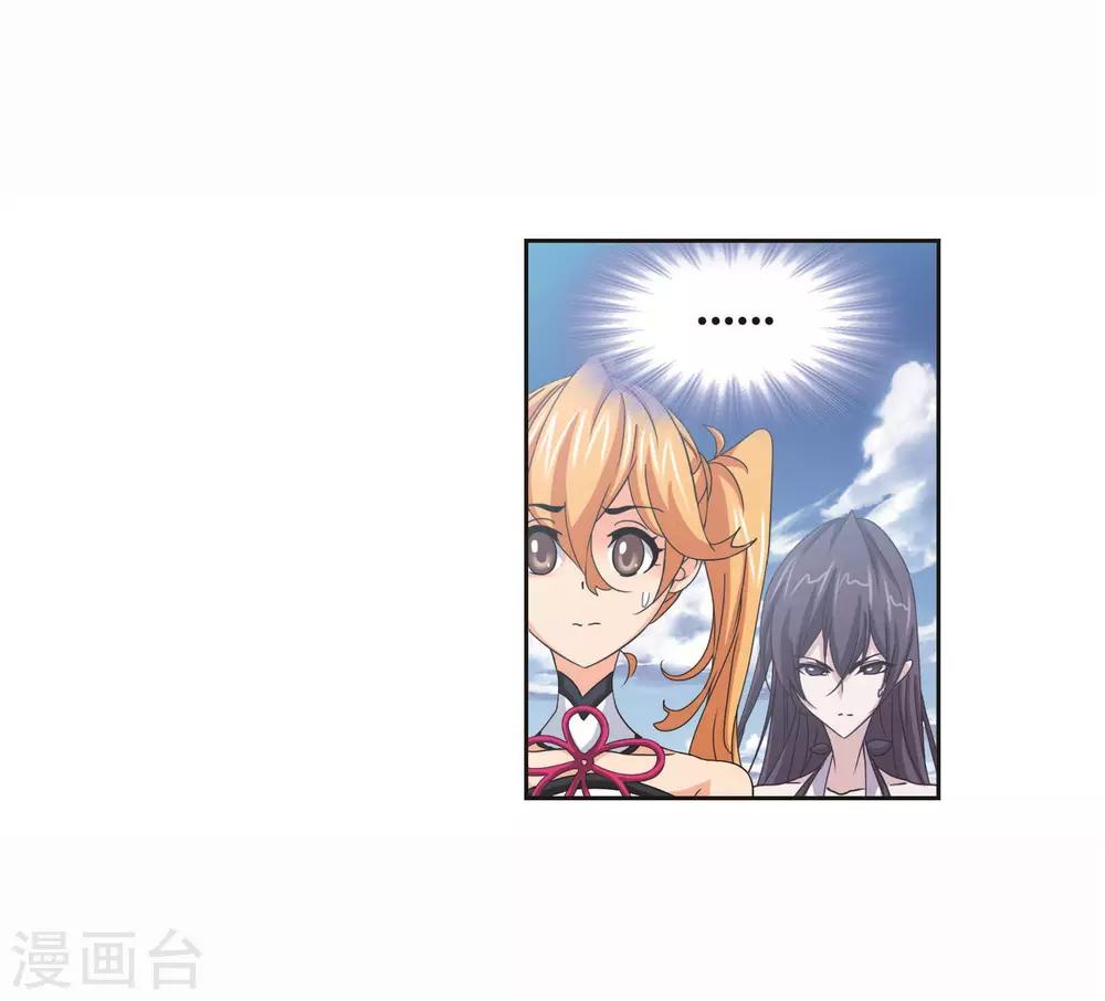 第714话 食全食美26