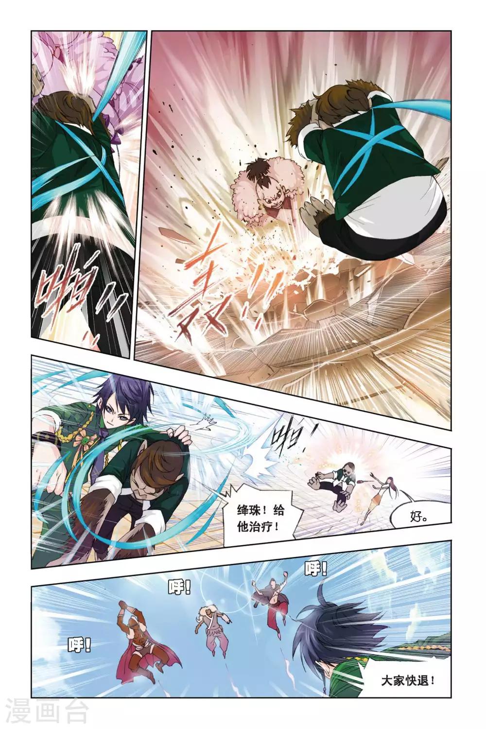 第272话 迎战象甲1(中)3
