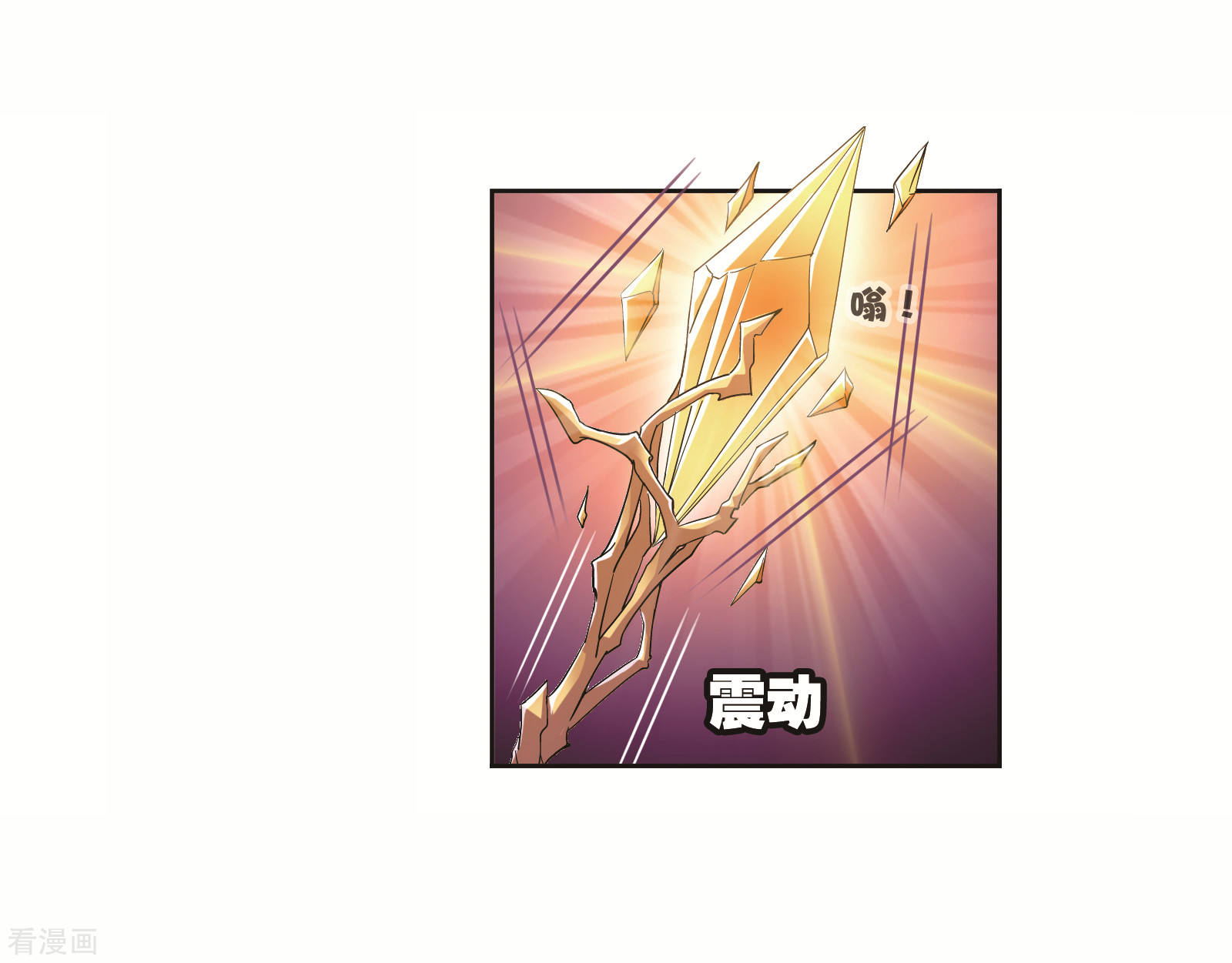 番外 穆先生教你去航海23