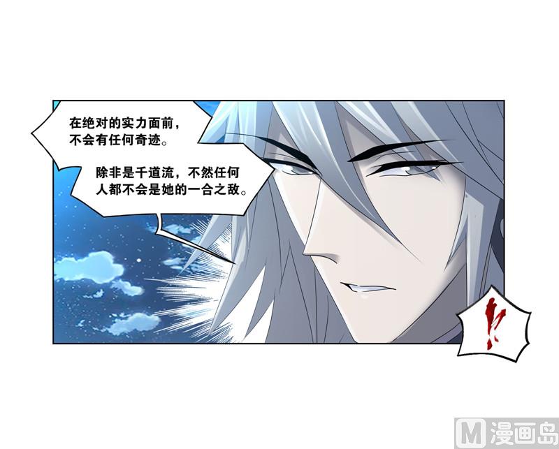 第267话 金刚煞体（2）32