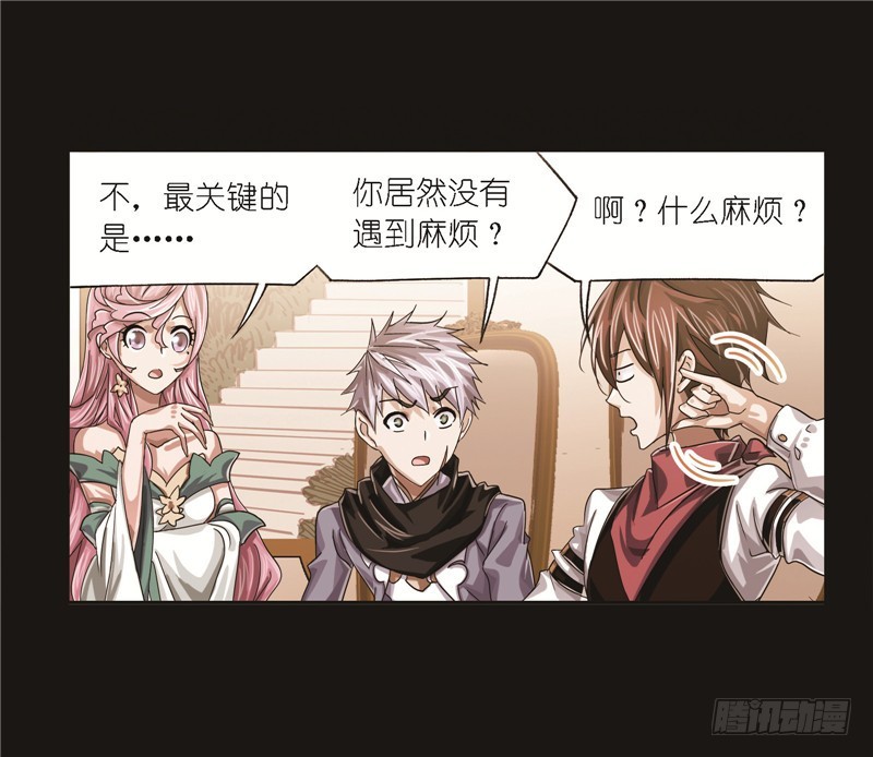 第248话 勤奋的凤凰（1）11