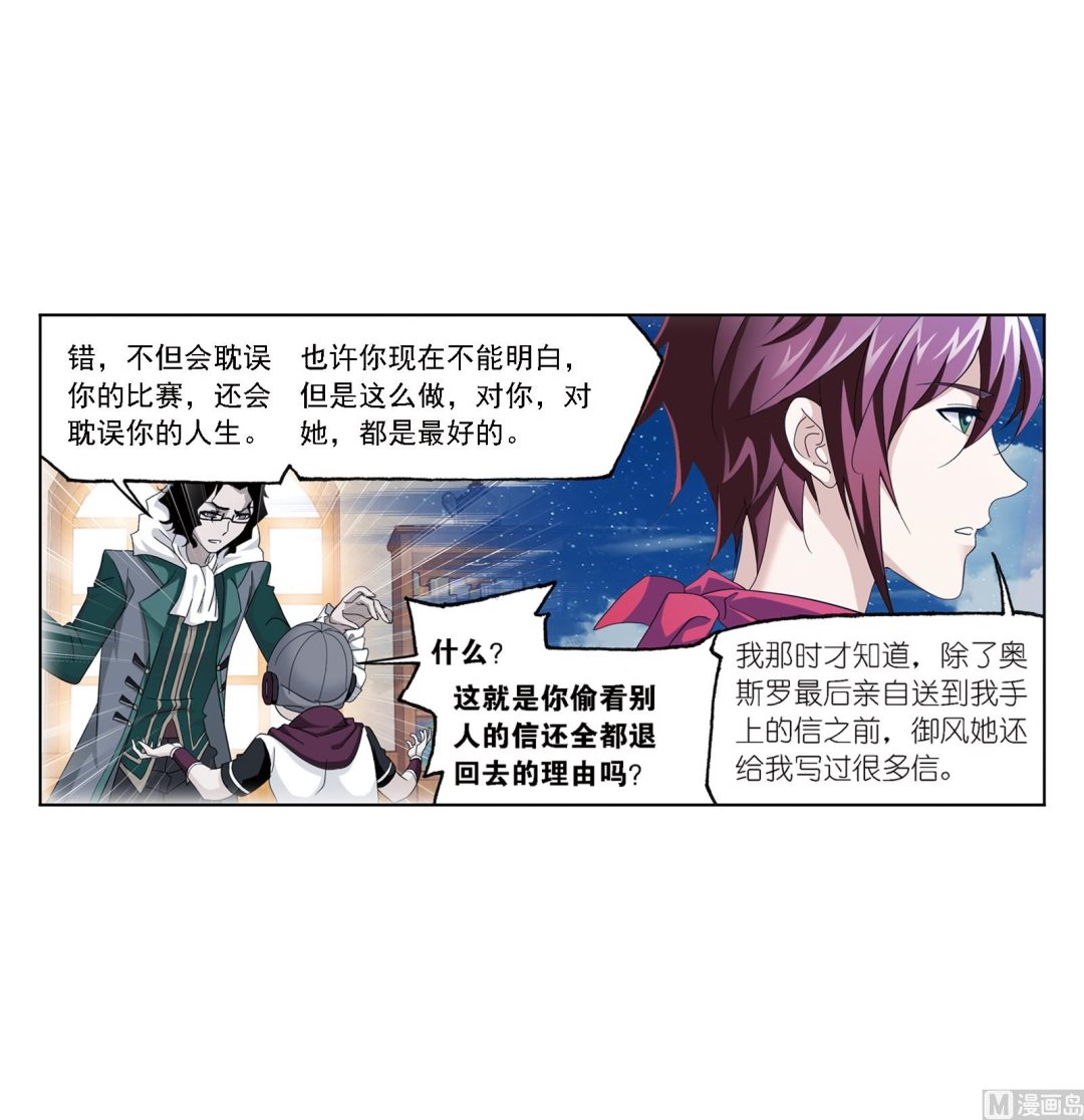 第236话 开始修炼啦（1）45