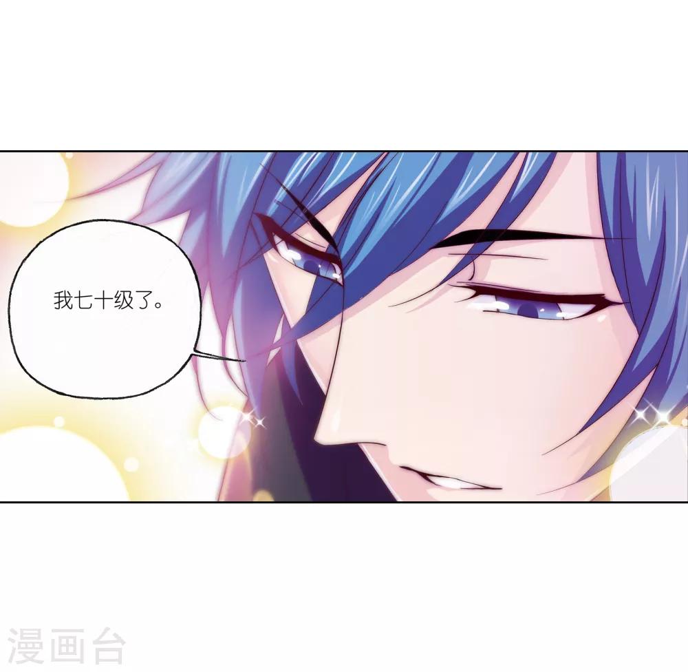 第660话 海上生明月223