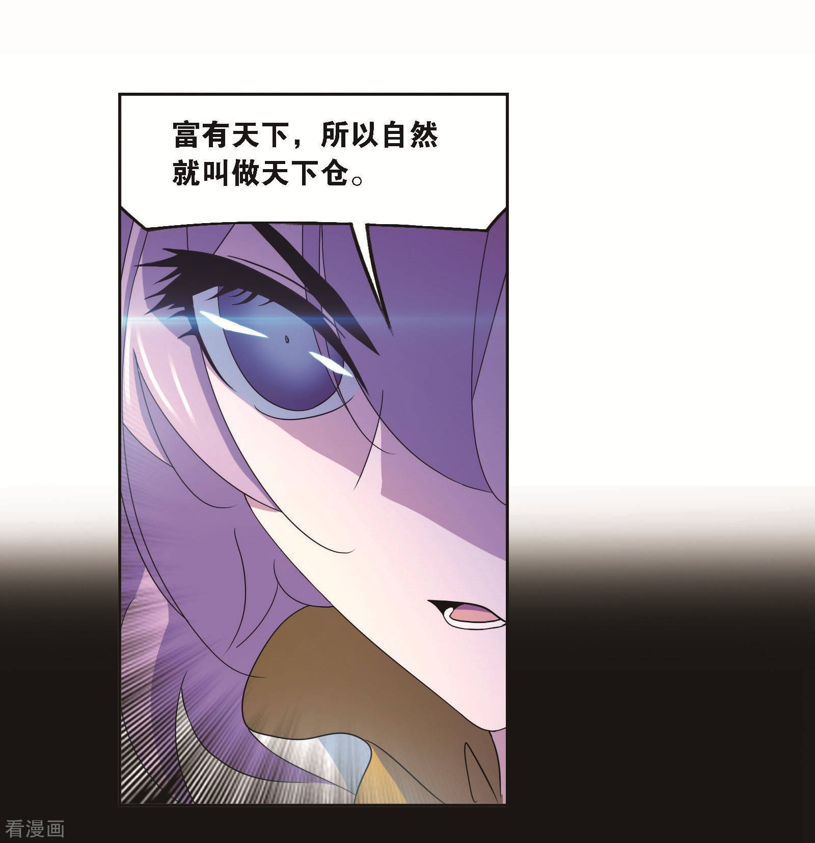 第705话 有钱人家153