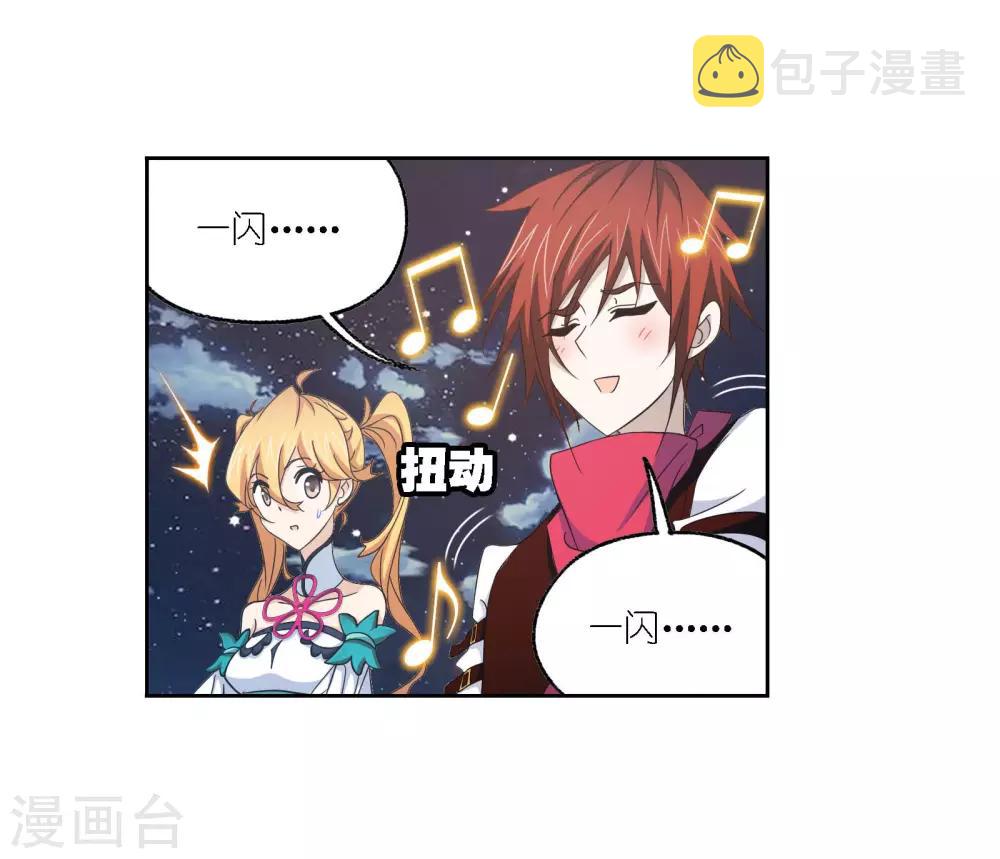 第720话 欧阳孙240