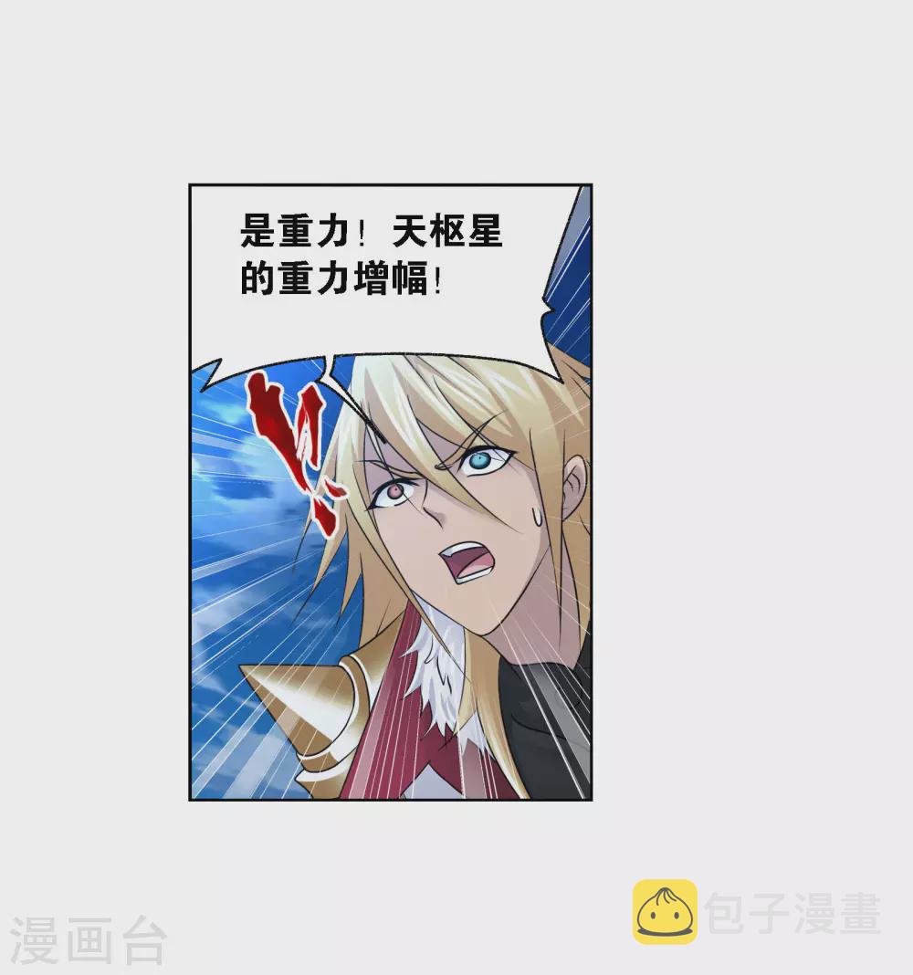 第738话 押题27