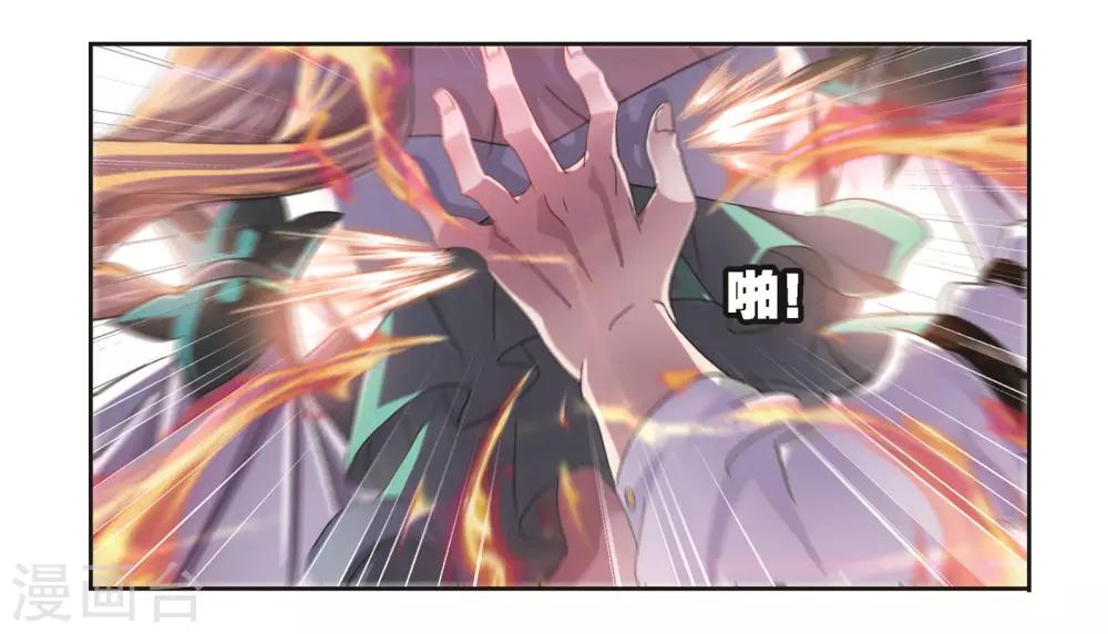 第687话 冰阶124