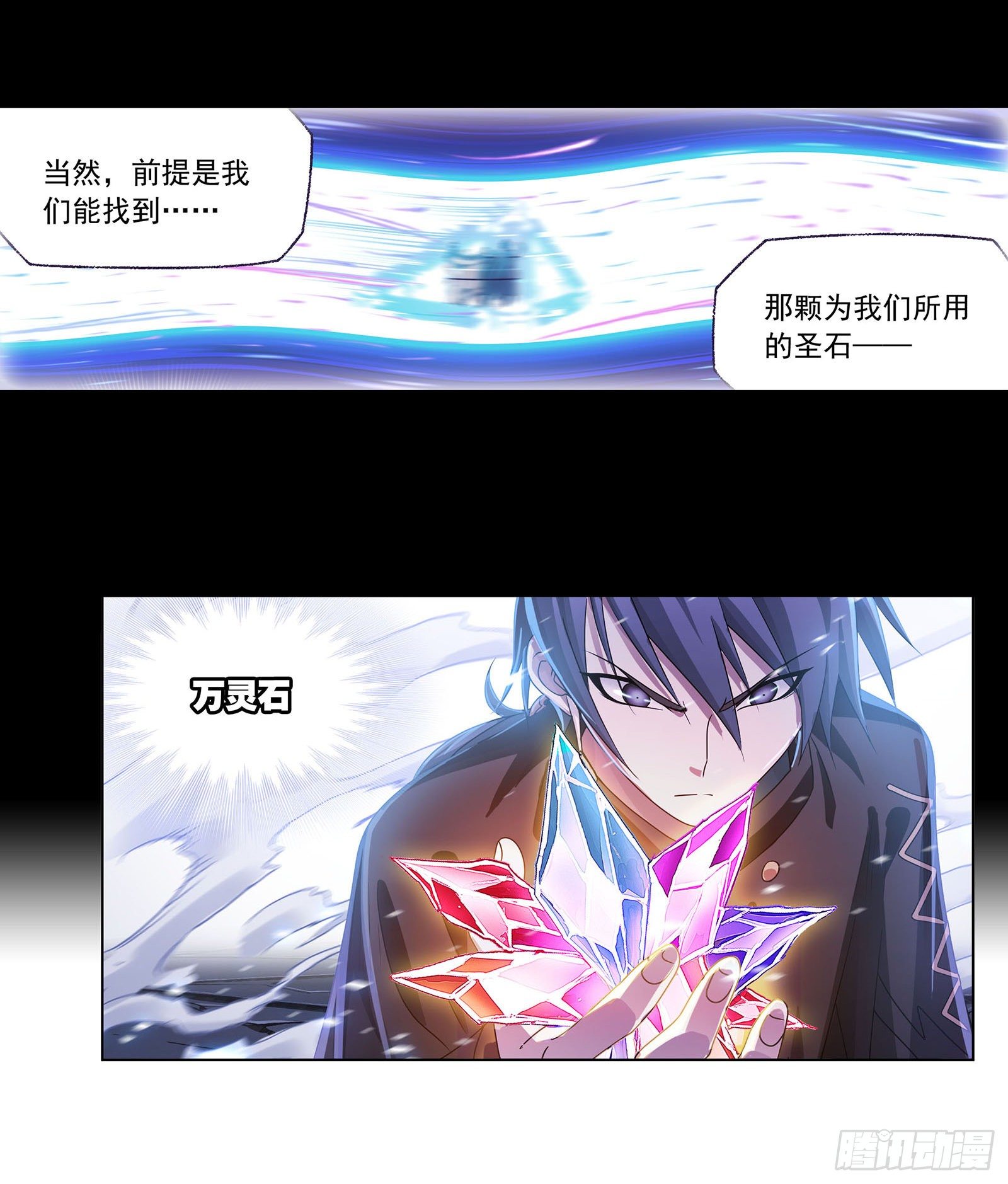 第316话 绝对力量（1）25
