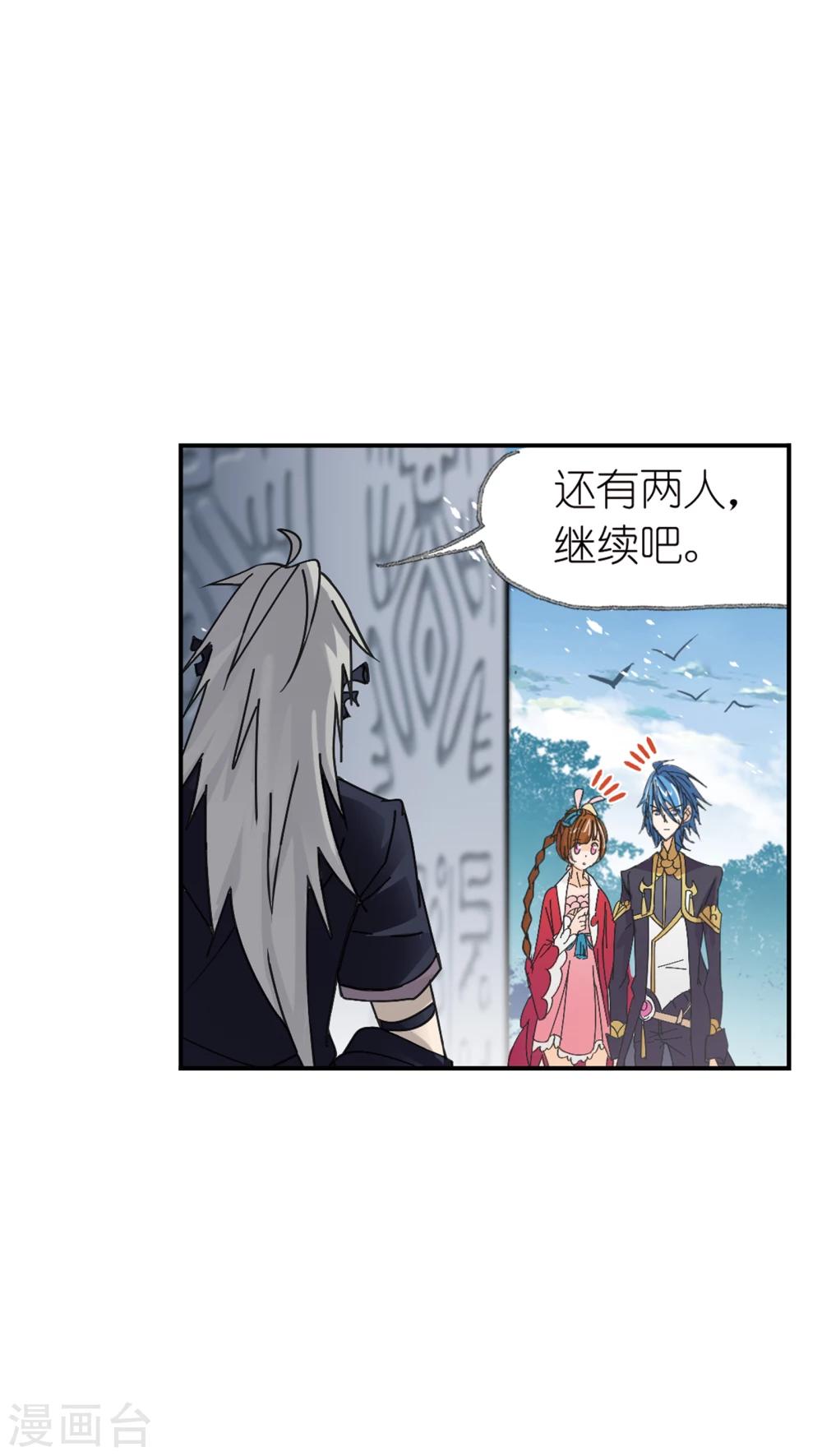 第622话 海神之光231