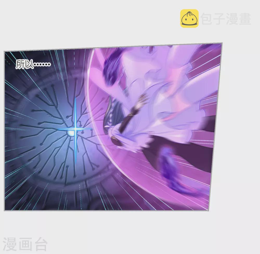 第748话 第一考 完成！29
