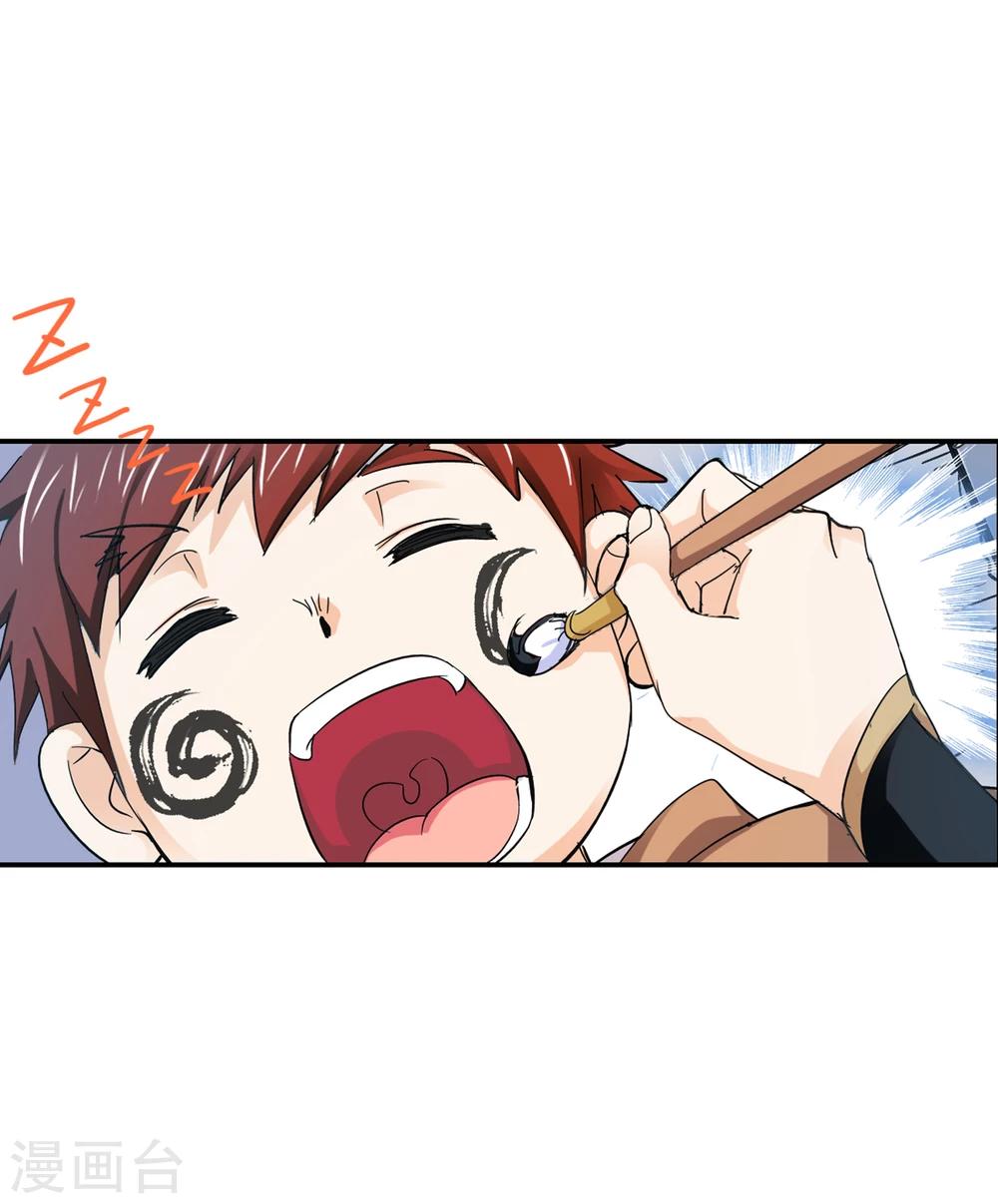 第628话 穿越海神之光212