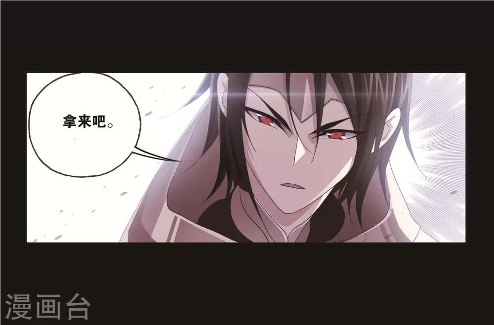 第706话 有钱人家243