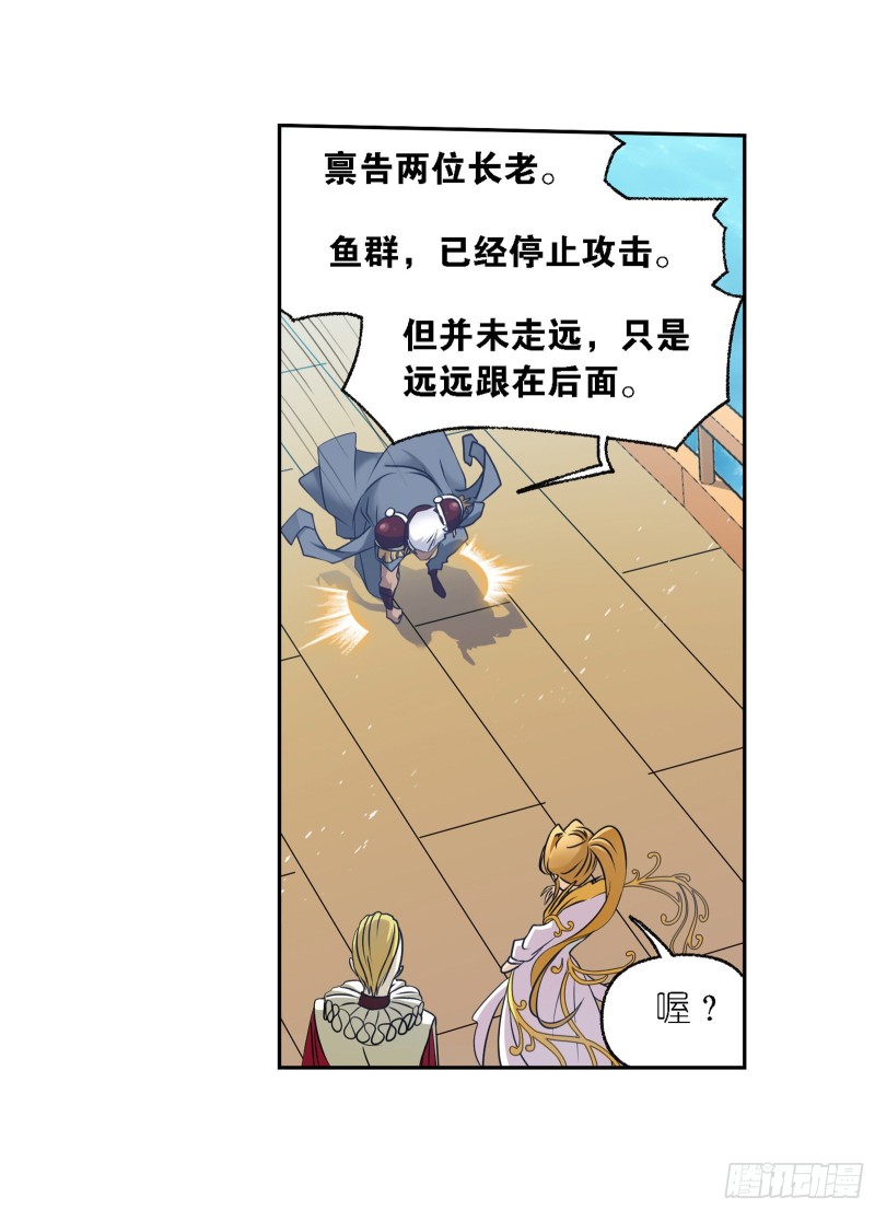 第279话 战前准备（2）17