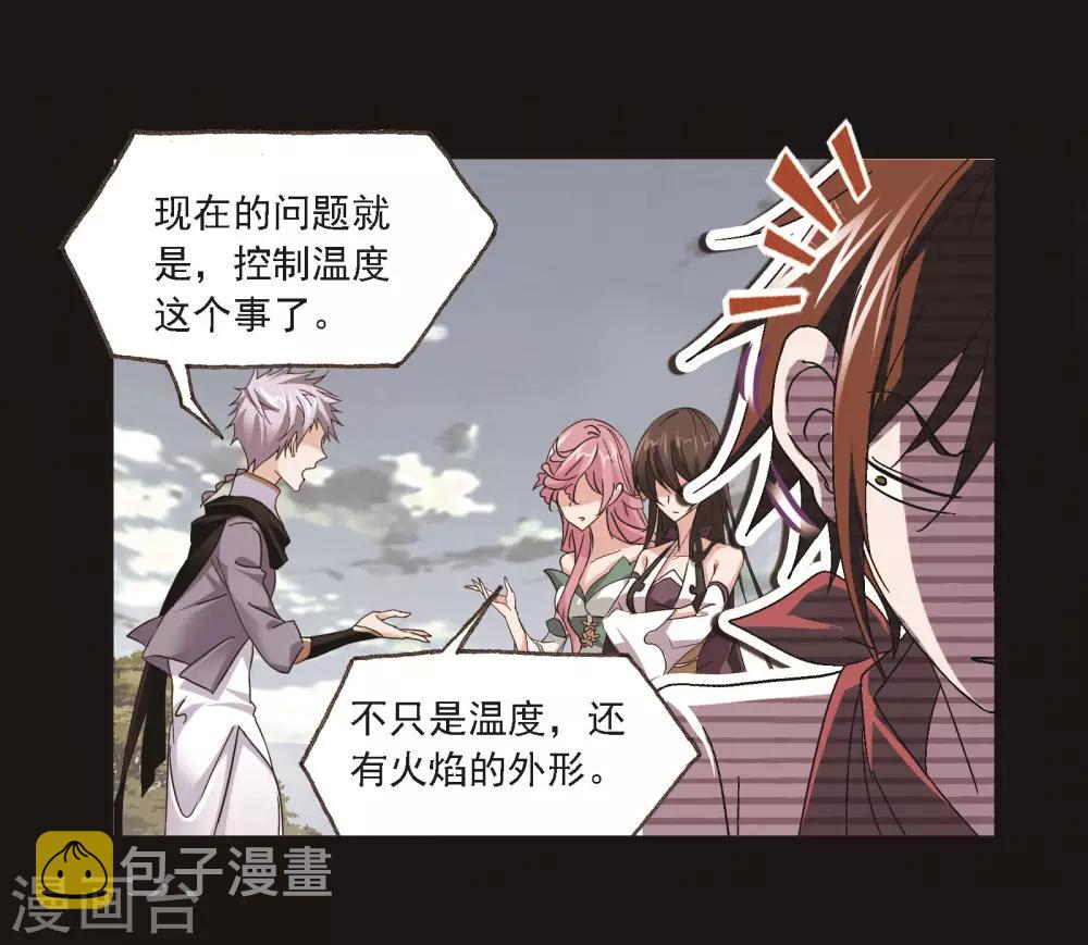 第689话 勤奋的凤凰132