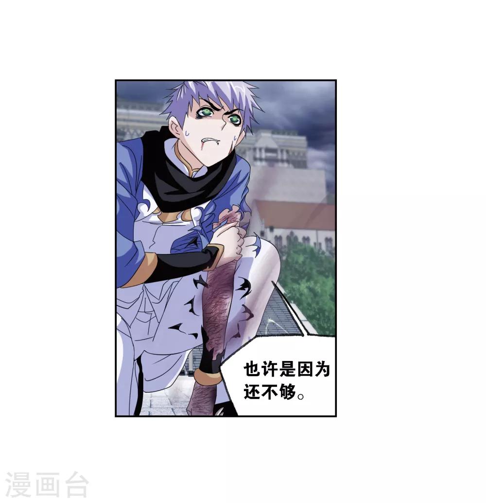 第671话 斗环119
