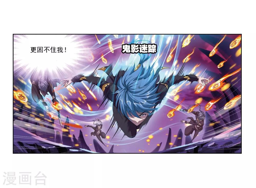 第673话 仙草毒物134