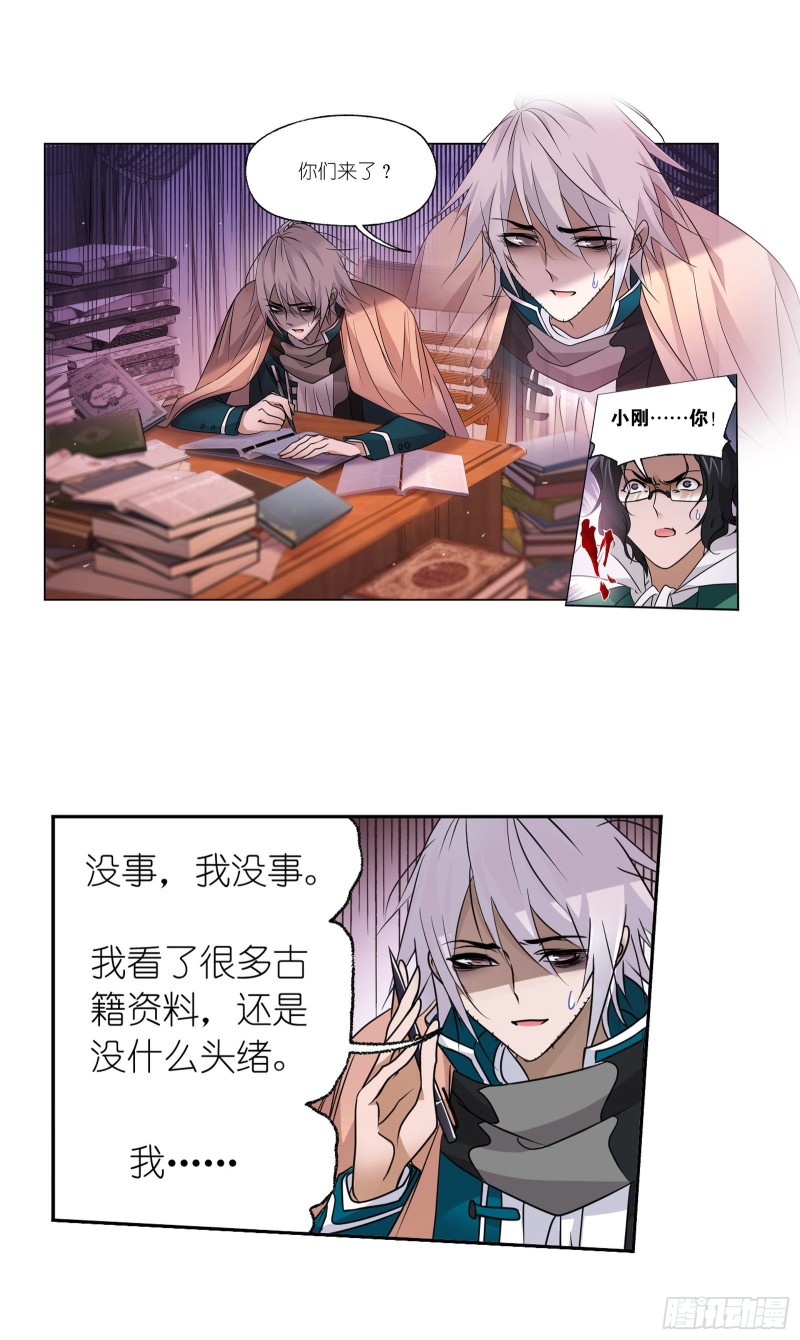 第279话 战前准备（2）26