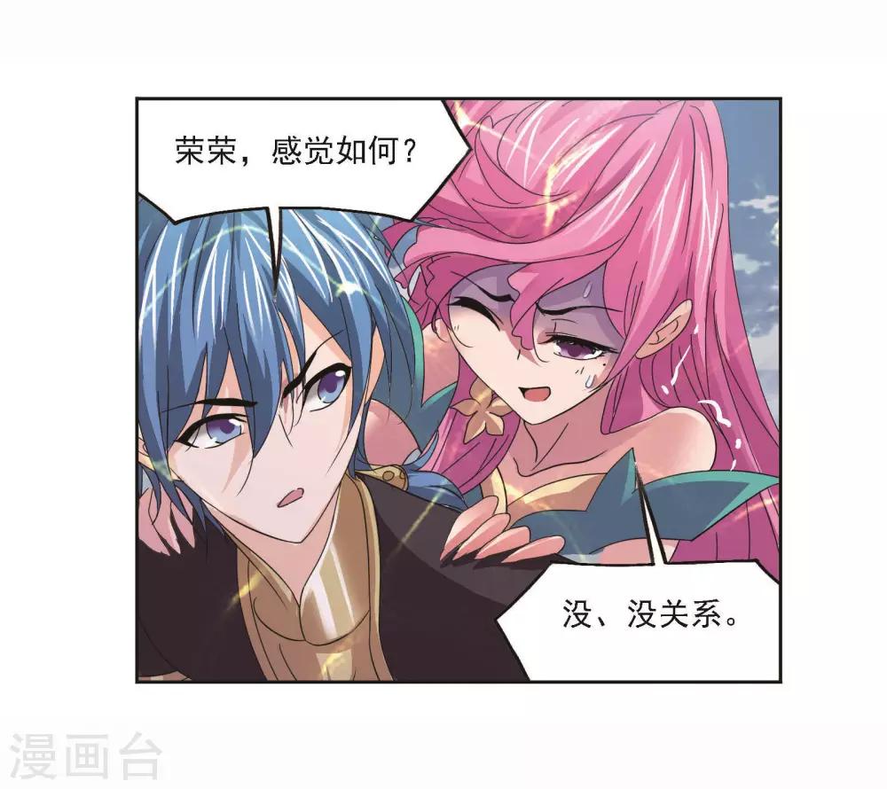 第706话 有钱人家215