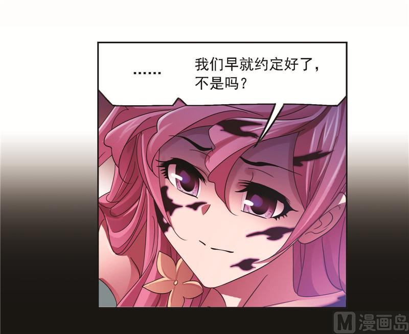 第258话 艰难的决定（1）44