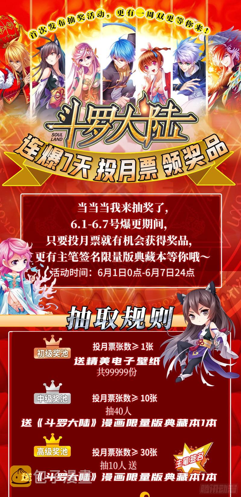 第281话 黄金一代（2）34