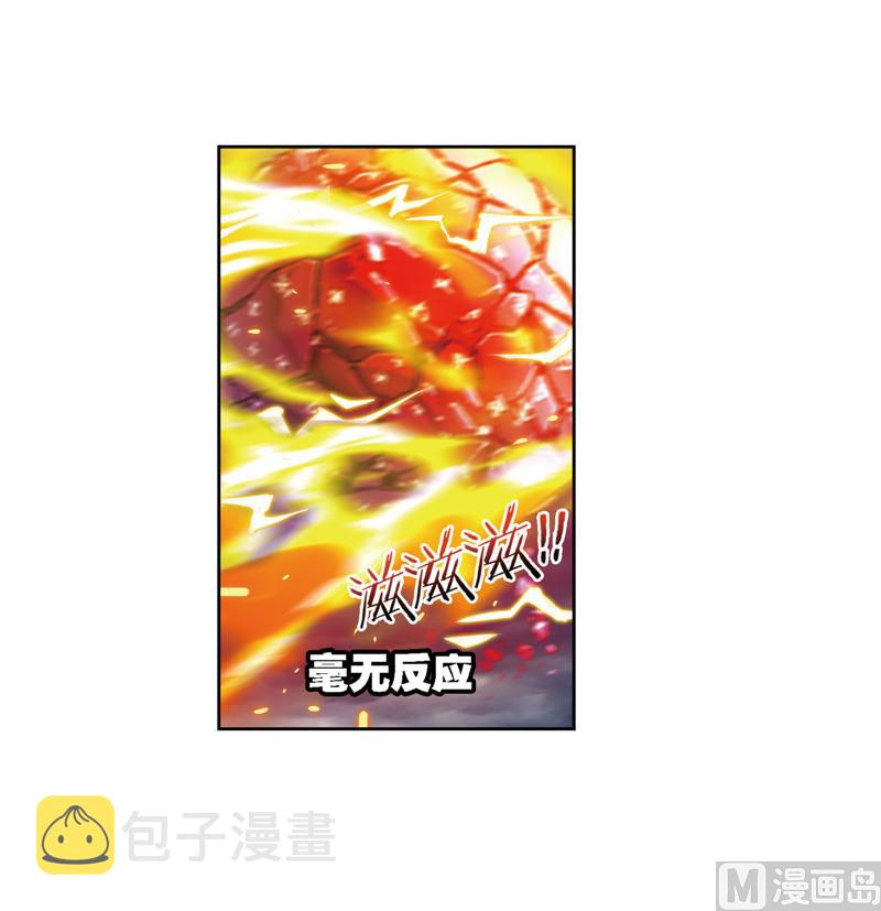 第239话 斗环（1）2