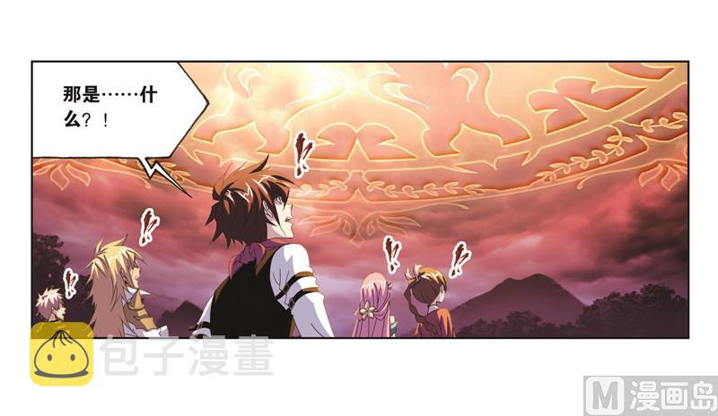 第244话 化环与纳环（2）1