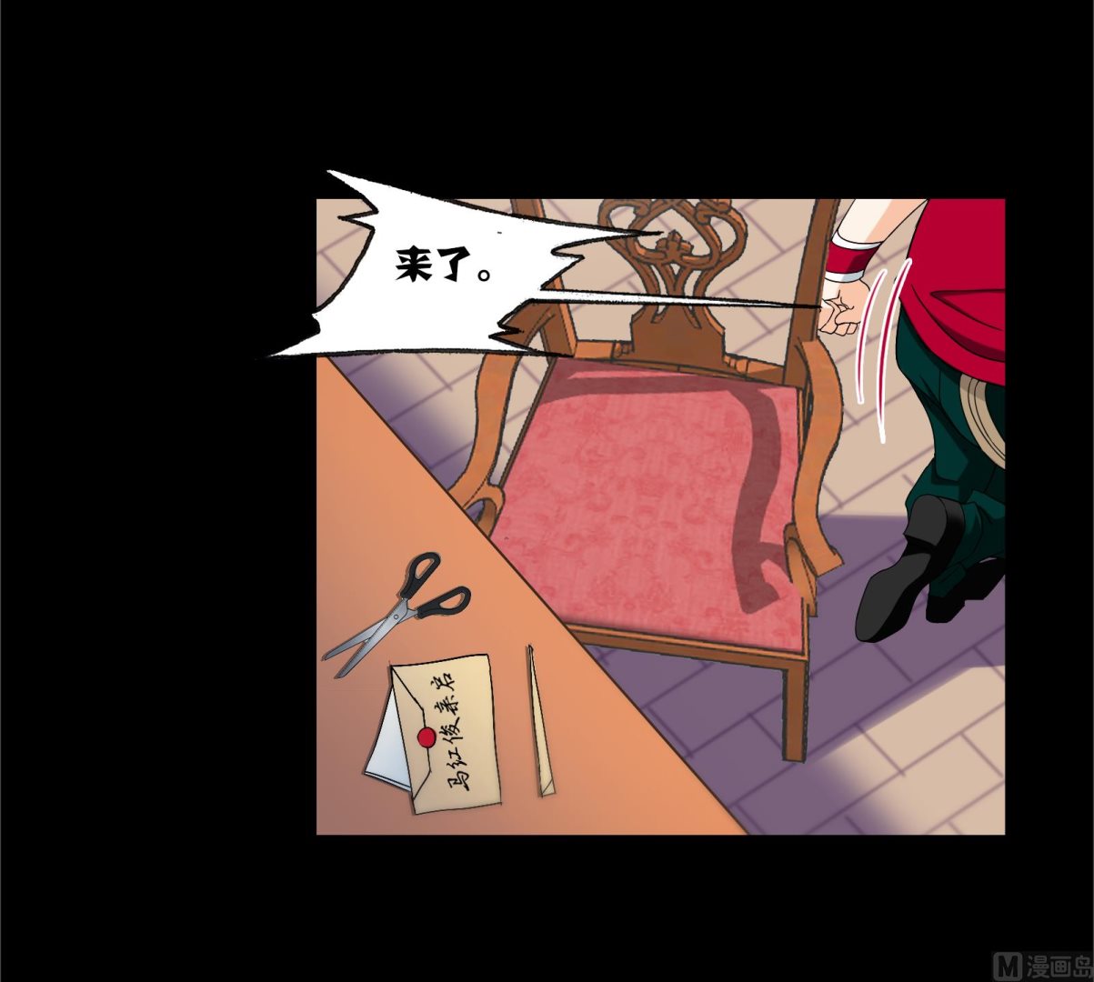第230话 换环（1）67