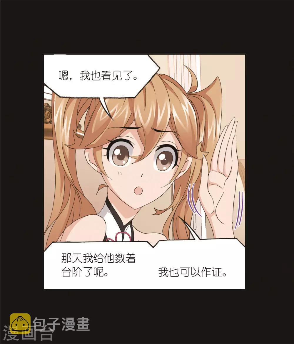 第689话 勤奋的凤凰19