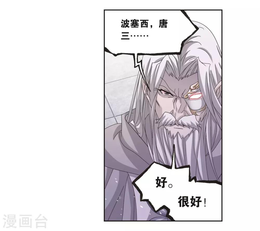 第682话 化环与纳环218