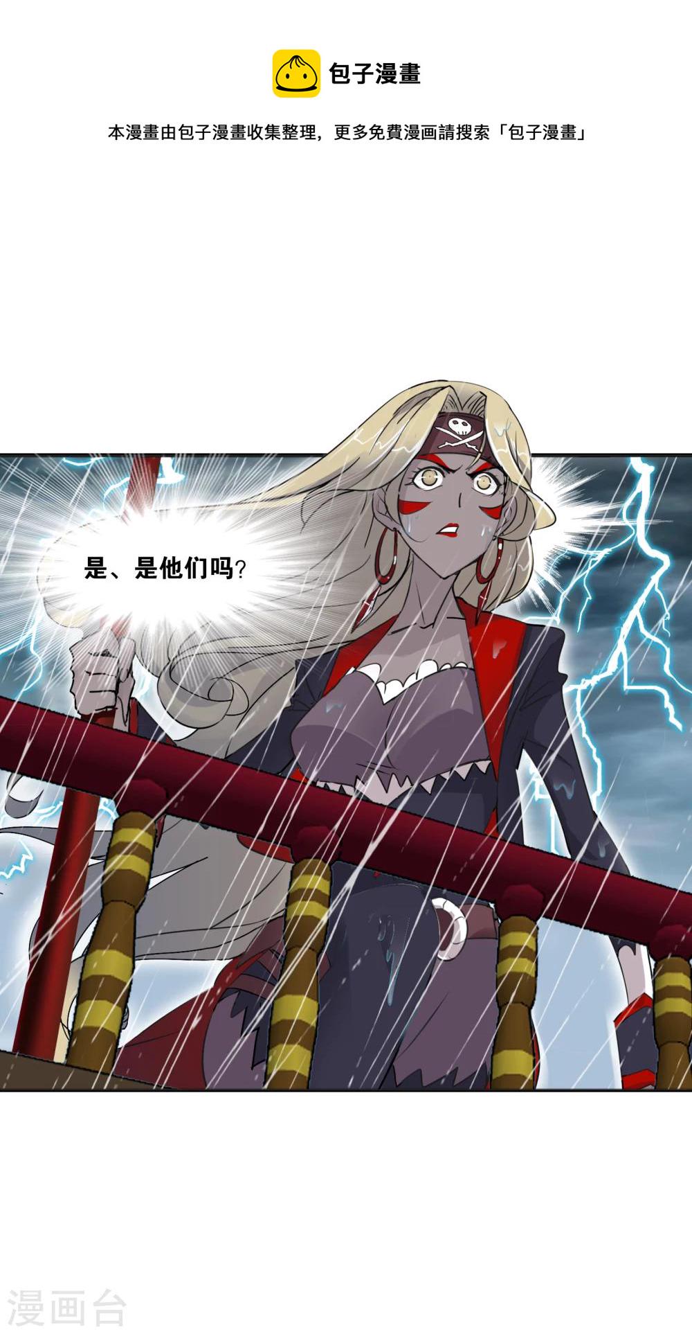 第623话 传承！海神九考！112