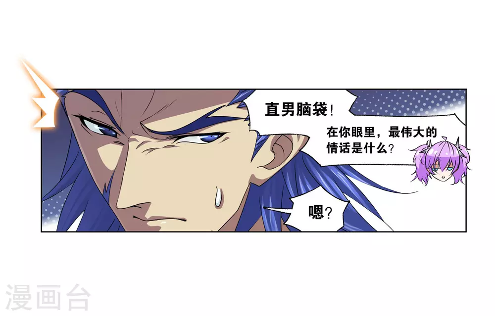 第746话 最後的底牌230