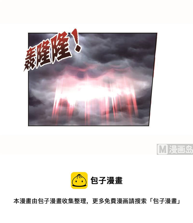 第259话 努力的富家女（2）40