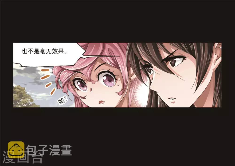 第689话 勤奋的凤凰129