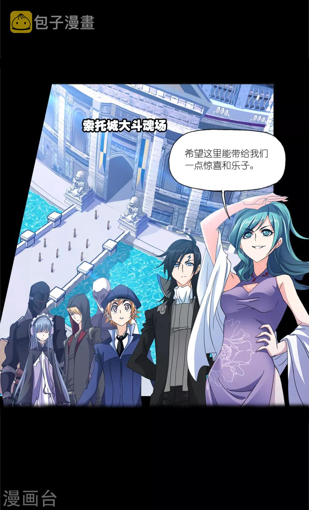第645话 凤凰122