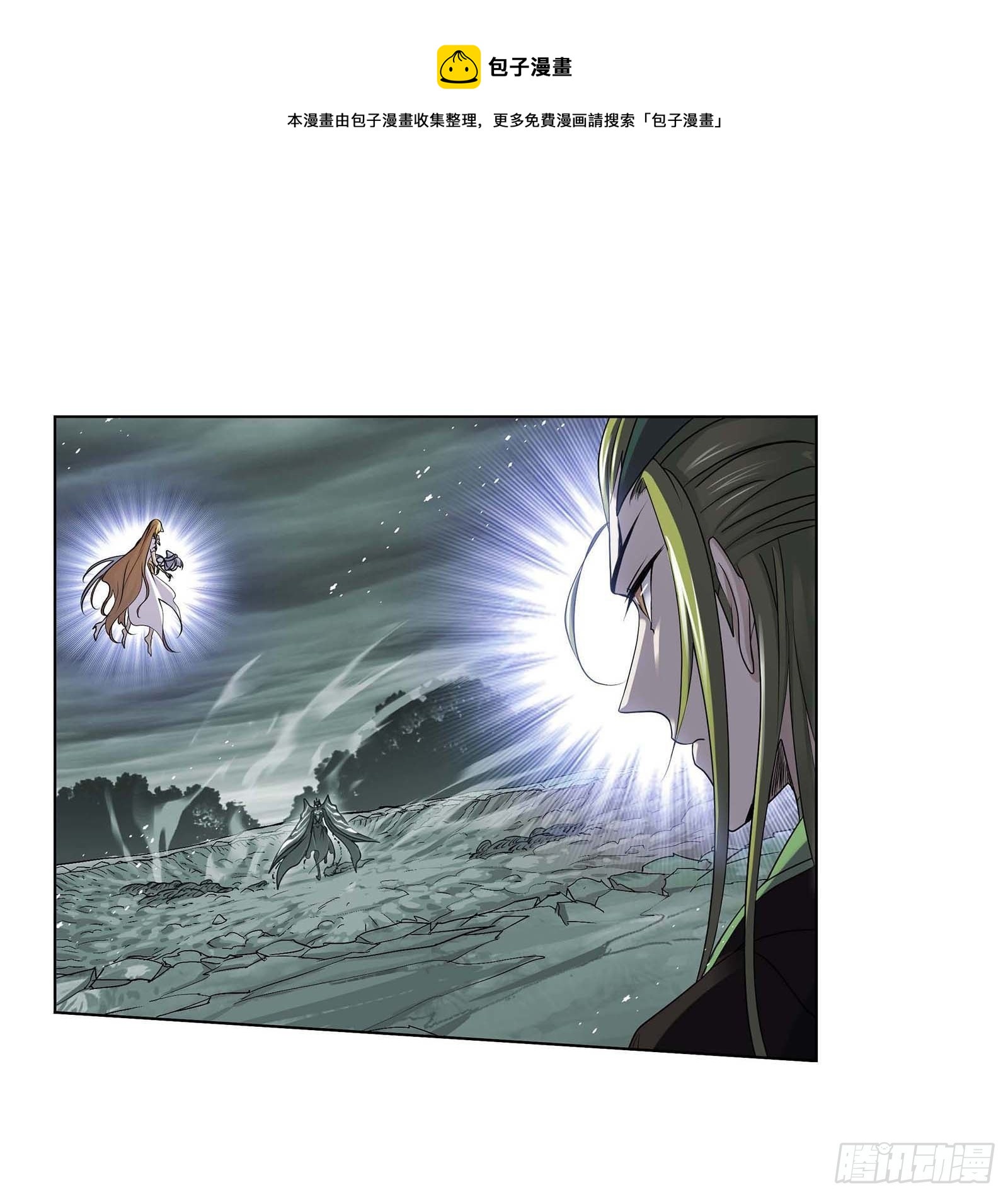 第293话 黑狱鬼甲（2）12