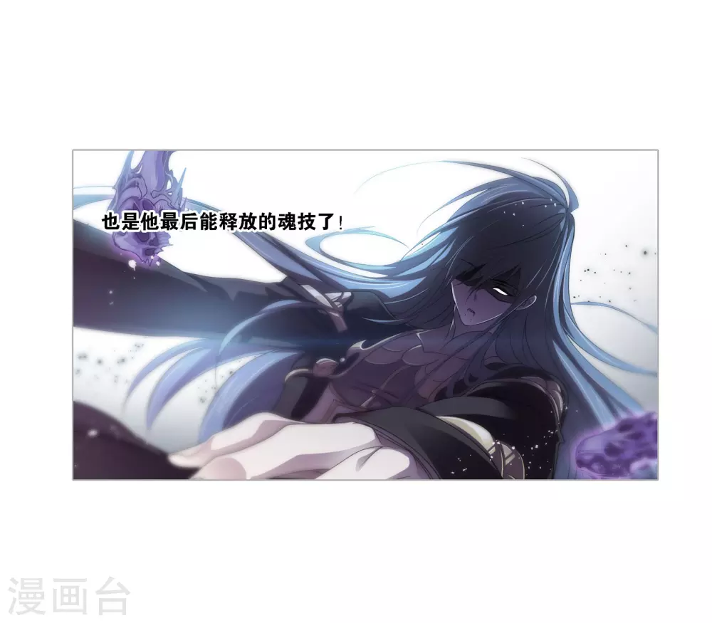 第747话 第一考 完成！117