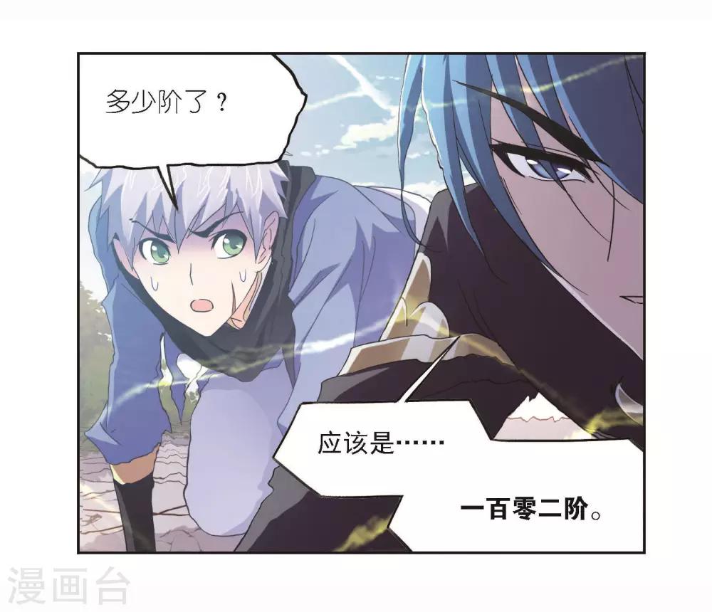 第697话 海马斗罗的提示114