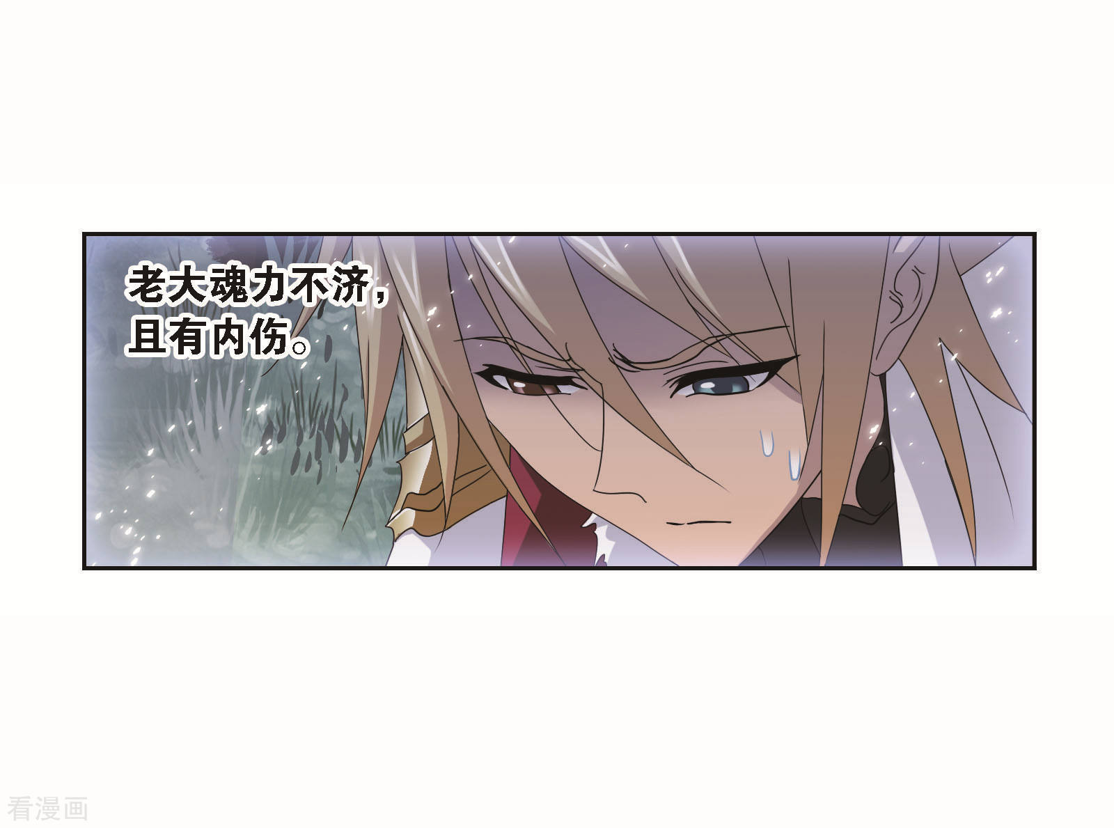 第696话 圣王的血脉244